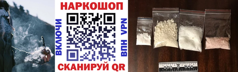 Купить закладку КОКАИН  Меф  МАРИХУАНА  Десногорск