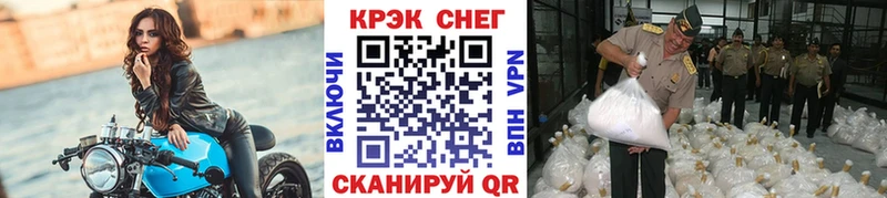 Cocaine Fish Scale Купить закладки Десногорск