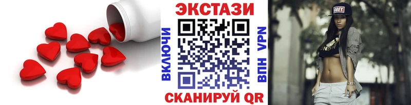 ЭКСТАЗИ louis Vuitton  Купить где  Десногорск 