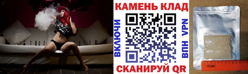 Гашиш убойный  Купить где  Десногорск 