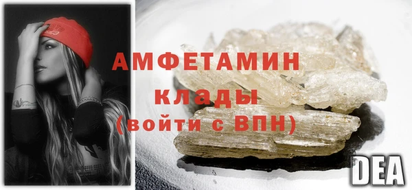 экстази Арсеньев