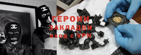 экстази Арсеньев