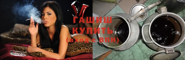 твердый Армянск