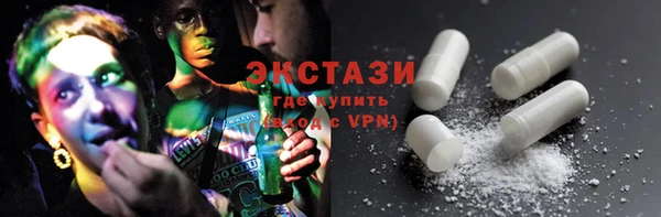 экстази Арсеньев