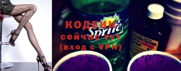 экстази Арсеньев