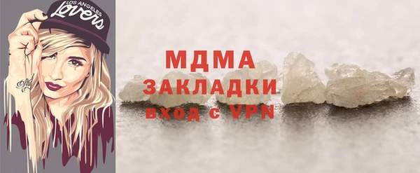 экстази Арсеньев
