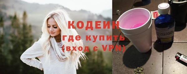 экстази Арсеньев