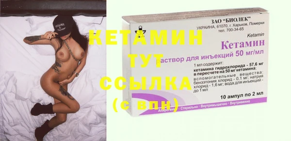 твердый Армянск