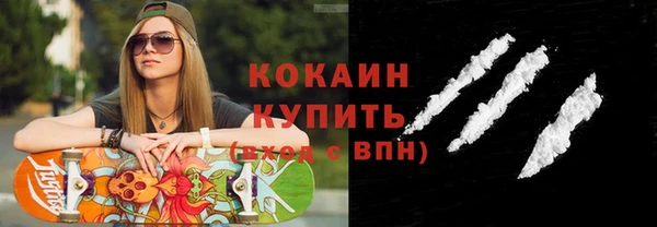 твердый Армянск