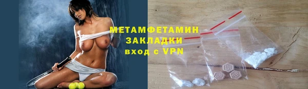 твердый Армянск