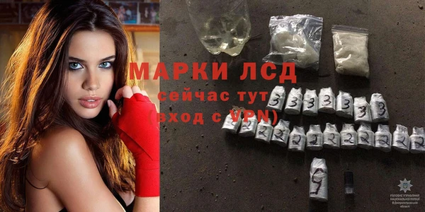 твердый Армянск
