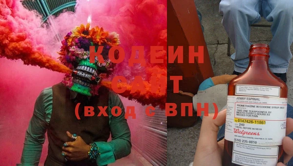 твердый Армянск