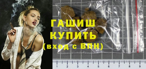 экстази Арсеньев