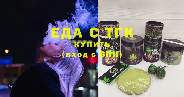 твердый Армянск