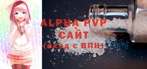 твердый Армянск