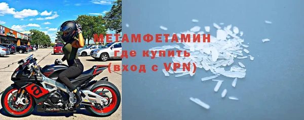 твердый Армянск