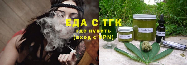 шишки Аркадак