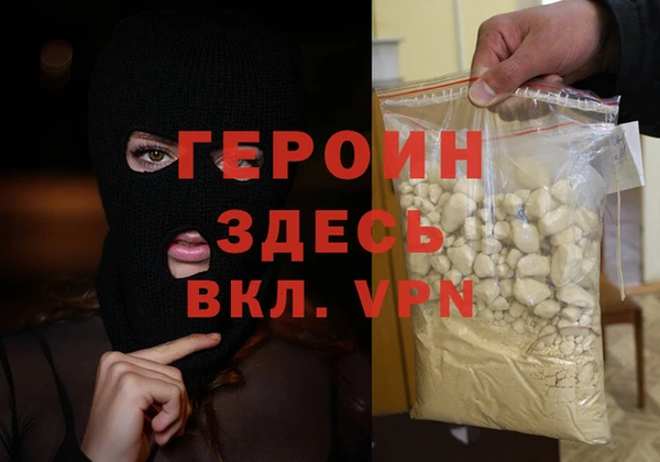 твердый Армянск