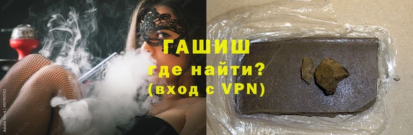 твердый Армянск