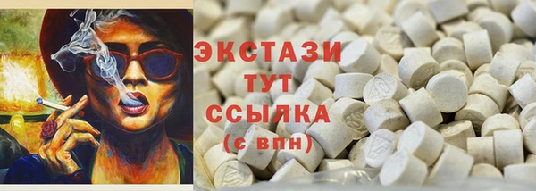 экстази Арсеньев