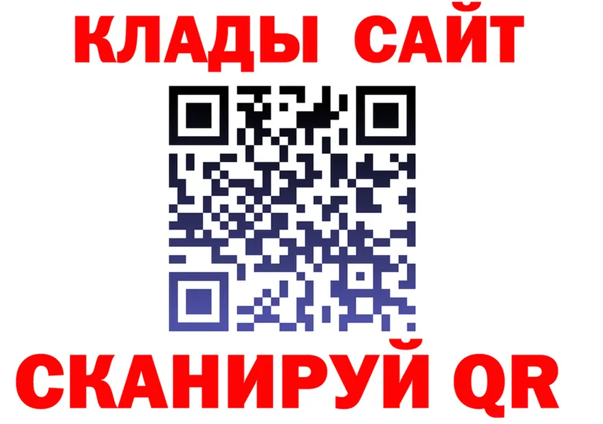 А ПВП мука ТОР мориарти KRAKEN Десногорск
