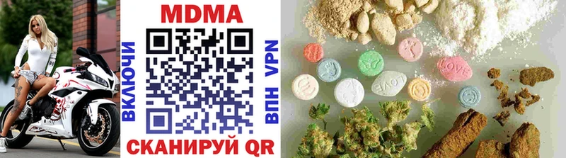 Купить где Десногорск MDMA молли