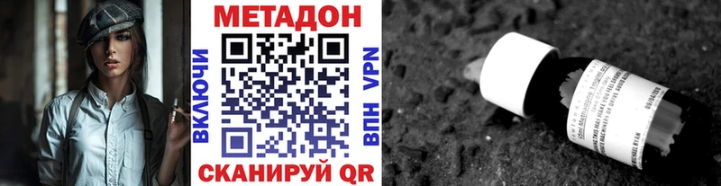 Купить  Десногорск  Метадон мёд 