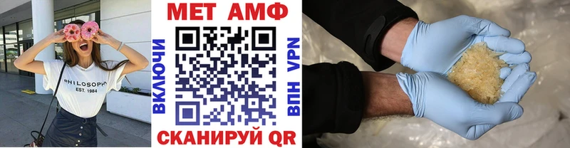 Купить  Десногорск  МЕТАМФЕТАМИН Methamphetamine 