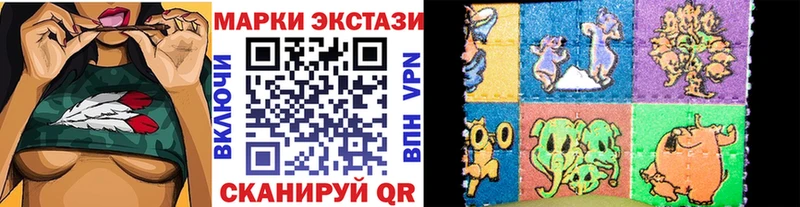 Купить  Десногорск  Наркотические марки 1500мкг 