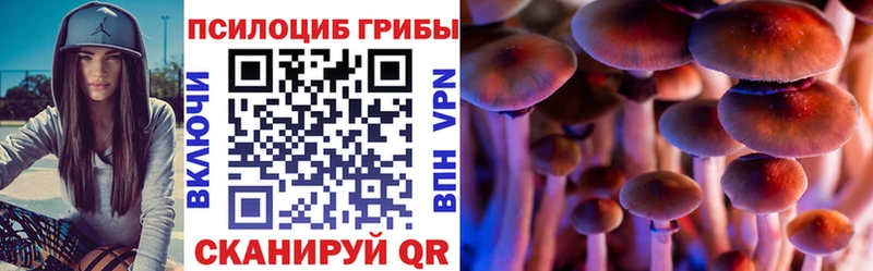 Галлюциногенные грибы мухоморы  Купить  Десногорск 